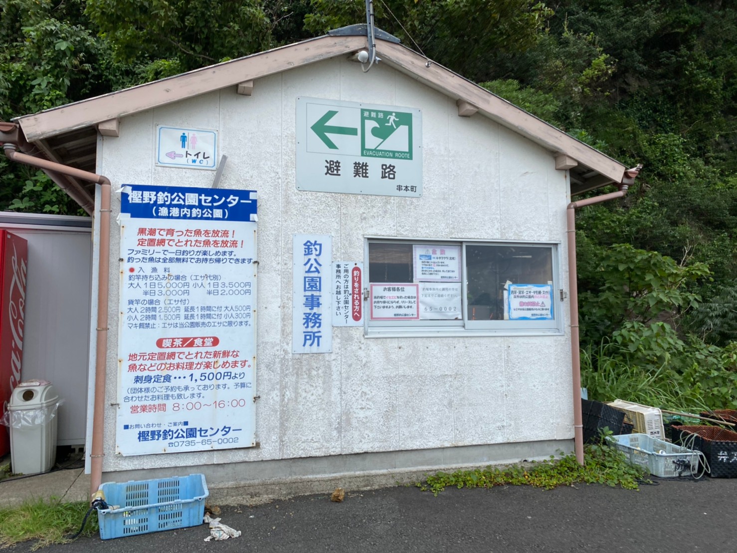 【和歌山県串本町】『樫野港｜かしのこう』の海釣りガイド（釣れる魚・駐車場・トイレ）